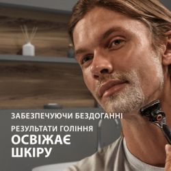 Гель для гоління Gillette Fusion Для чутливої шкіри 200 мл (7702018617098) - Картинка 4