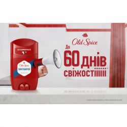  Old Spice Whitewater 85  (8006540315118) -  2