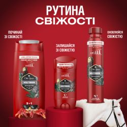 ���������� Old Spice Wolfthorn 85 �� (8006540319697/8700216879835) - �������� 7