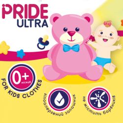    Pride Afina Ultra Baby  1  (4820211180904) -  2