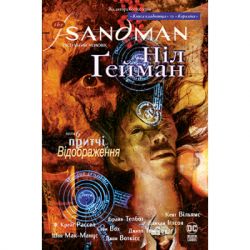  The Sandman. ϳ .  6:    - ͳ  г  (9789669175342)