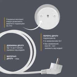 Подовжувач блоковий (ABS) Electrum 2 гнізда 5м із заземленням C-ES-1789 - Картинка 6