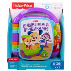   Fisher-Price     (.) (DKK16)