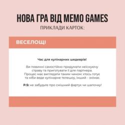   18+ Memo Games 100   (1000196) -  3