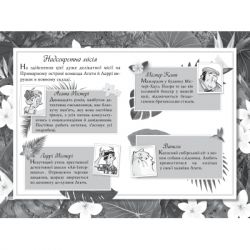 ����� ����� ̳����. ��������� �����. ���������� 5 - ��� ��� �������� г��� ���� (9786178248475) - �������� 5