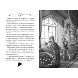 Книга Агата Містері. Скарб Бермудських островів. Книга 6 - Сер Стів Стівенсон Видавництво РМ (9786178248369) - Картинка 2