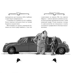 Книга Агата Містері. Скарб Бермудських островів. Книга 6 - Сер Стів Стівенсон Видавництво РМ (9786178248369) - Картинка 3