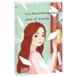 Ann of Avonlea - Lucy Maud Montgomery  (9789660397309) -  3