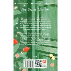 ����� The Secret Garden - Frances Burnett ���� (9789660396746) - �������� 2