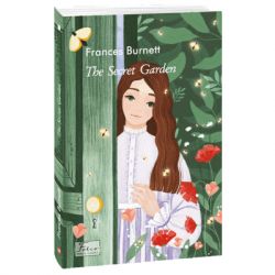 ����� The Secret Garden - Frances Burnett ���� (9789660396746) - �������� 3