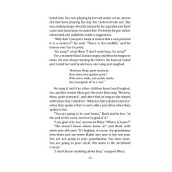 ����� The Secret Garden - Frances Burnett ���� (9789660396746) - �������� 7