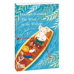  The Wind in the Willows - Kenneth Grahame  (9789660397040) -  1
