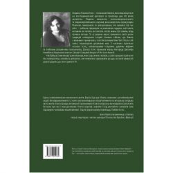 ����� Ƴ���, �� ����� � �������. ������� ���� ���� � ���� �� �������� - ������� ϳ����� ����� Yakaboo Publishing (9786177544165) - �������� 2