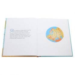 ����� �����������, ���� ����� ����� - ����� ������-��� Yakaboo Publishing (9786177544509) - �������� 4