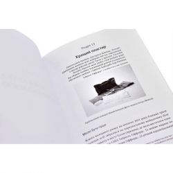 Книга Нехай будуть з вами інновації. Як ізраїльська винахідливість рятує світ - Аві Йоріш Yakaboo Publishing (9786177544172) - Картинка 6