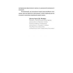 ����� ������������ ���������. ���������� ��� �������� � ���-��������� ������ - �������, ����������� Yakaboo Publishing (9786177933143) - �������� 9