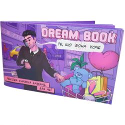   18+ Bombat game Dream Book      (.) (4820172800316) -  4