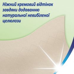 Салфетки косметические Zewa Softis Natural Soft 80 шт. (7322541351414) - Картинка 5