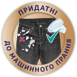 Салфетки косметические Zewa Softis Natural Soft 80 шт. (7322541351414) - Картинка 9