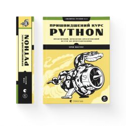    Python. , -    -      (9786176798538) -  2