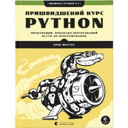    Python. , -    -      (9786176798538) -  1