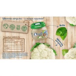 ������ ���� Gerber ����� ������� � 6 ������ 80 � (5900452078662) - �������� 2
