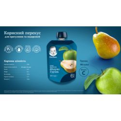 Детское пюре Gerber Pouch Яблоко и груша, 90 г (7613036345507) - Картинка 4