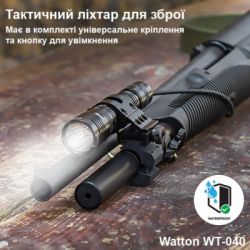  Watton WT-040 -  2