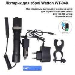  Watton WT-040