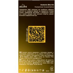 ������������ Dolphi Anatomic Ultra Thin 12 ��. (4820144770852) - �������� 2