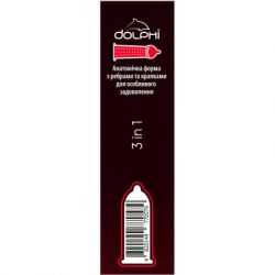  Dolphi 3 in 1 3 . (4820144770579) -  4