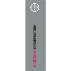 Презервативы Lex Condoms Ultra Thin 12 шт. (4820144771958) - Картинка 4