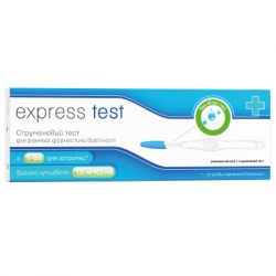    Express Test     1 . (7640162329729) -  1