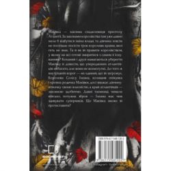 ����� ���� � ����: ������ � ����������� ����� - ��������� �. ���������� BookChef (9786175481202) - �������� 3