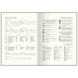 ������������ Buromax ������������ 2026 FREE, A5, ����������� (BM.2166-54) - �������� 8