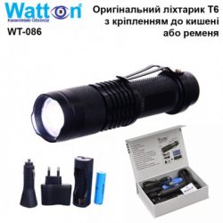  Watton WT-086 -  1
