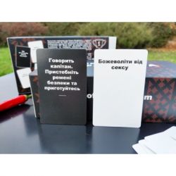 Настільна гра 18+ iPartyGames Карти Конфлікту UA (1000402) - Картинка 7