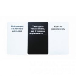 Настільна гра 18+ iPartyGames Карти Конфлікту UA (1000402) - Картинка 8