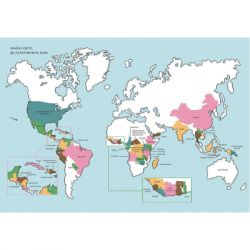 ����� ��� ����� ������� - ����� �������, ������� �������� ����������� ������� ���� (9786176798910) - �������� 6