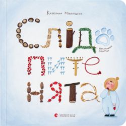 ����� ������������ - �������� ̳������� ����������� ������� ���� (9786176798569)