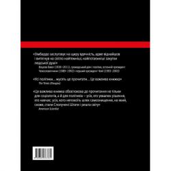 ����� ����� ��������. ���� ������ ���� ������ ��� - Գ�� ǳ������ Yakaboo Publishing (9789669763365) - �������� 2