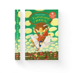 ����� �������� � ���� - ������ ������ ����������� ������� ���� (9789662909203) - �������� 2