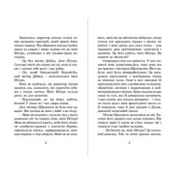 ����� �������� � ���� - ������ ������ ����������� ������� ���� (9789662909203) - �������� 4