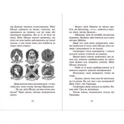 ����� �������� � ���� - ������ ������ ����������� ������� ���� (9789662909203) - �������� 5