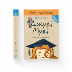      .  8 -      (9786176796268) -  2