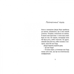      .  8 -      (9786176796268) -  3