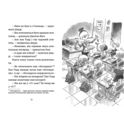      .  8 -      (9786176796268) -  4