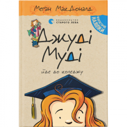      .  8 -      (9786176796268)