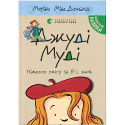 ����� ���� ��� ������� ���� �� 8 1/2 ����. ����� 7 - ���� ��������� ����������� ������� ���� (9786176795506)