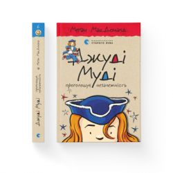 ����� ���� ��� ��������� ������������. ����� 6 - ���� ��������� ����������� ������� ���� (9786176794769) - �������� 2